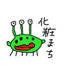 宇宙生物ボローゲ（個別スタンプ：39）