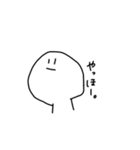 ぼー。（個別スタンプ：5）