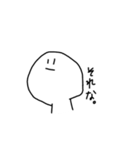ぼー。（個別スタンプ：6）