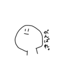 ぼー。（個別スタンプ：7）