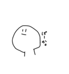 ぼー。（個別スタンプ：8）