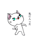 勇者を目指す猫と仲間たち。魔法使い（個別スタンプ：22）