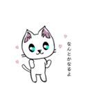勇者を目指す猫と仲間たち。魔法使い（個別スタンプ：24）