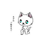勇者を目指す猫と仲間たち。魔法使い（個別スタンプ：28）