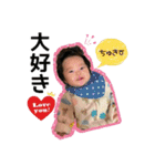 咲ちゃんのスタンプ その1（個別スタンプ：1）