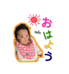 咲ちゃんのスタンプ その1（個別スタンプ：2）