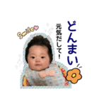 咲ちゃんのスタンプ その1（個別スタンプ：7）