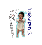 咲ちゃんのスタンプ その1（個別スタンプ：13）