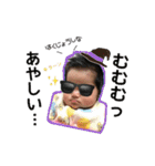 咲ちゃんのスタンプ その1（個別スタンプ：19）