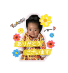 咲ちゃんのスタンプ その1（個別スタンプ：20）