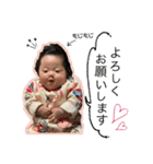 咲ちゃんのスタンプ その1（個別スタンプ：22）