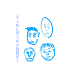ちょっと待って！本当に良いの？（個別スタンプ：1）