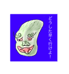 ちょっと待って！本当に良いの？（個別スタンプ：2）