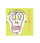 ちょっと待って！本当に良いの？（個別スタンプ：3）