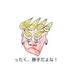 ちょっと待って！本当に良いの？（個別スタンプ：5）