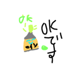 おいしい白ワイン（個別スタンプ：8）