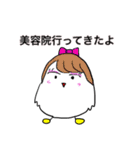 まーさん家のコケッコー(乙女編)（個別スタンプ：5）