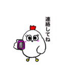 まーさん家のコケッコー(乙女編)（個別スタンプ：7）