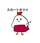 まーさん家のコケッコー(乙女編)（個別スタンプ：9）