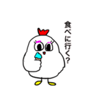 まーさん家のコケッコー(乙女編)（個別スタンプ：10）