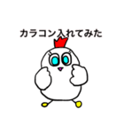 まーさん家のコケッコー(乙女編)（個別スタンプ：12）