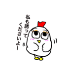 まーさん家のコケッコー(乙女編)（個別スタンプ：14）