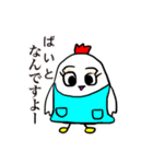 まーさん家のコケッコー(乙女編)（個別スタンプ：18）
