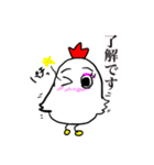 まーさん家のコケッコー(乙女編)（個別スタンプ：19）