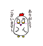 まーさん家のコケッコー(乙女編)（個別スタンプ：20）