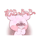 らっぴー 1（個別スタンプ：13）