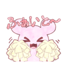 らっぴー 1（個別スタンプ：18）