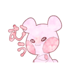らっぴー 1（個別スタンプ：26）