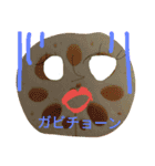 ナルシの末裔（個別スタンプ：11）