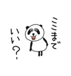 生意気ぱんだ（個別スタンプ：2）