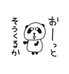 生意気ぱんだ（個別スタンプ：3）