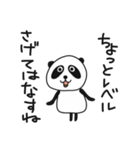 生意気ぱんだ（個別スタンプ：4）