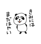 生意気ぱんだ（個別スタンプ：5）