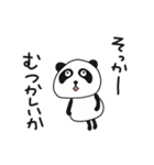 生意気ぱんだ（個別スタンプ：7）