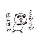 生意気ぱんだ（個別スタンプ：8）