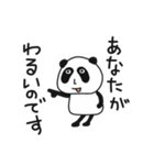 生意気ぱんだ（個別スタンプ：10）