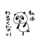 生意気ぱんだ（個別スタンプ：11）