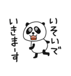 生意気ぱんだ（個別スタンプ：14）
