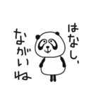 生意気ぱんだ（個別スタンプ：16）