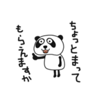 生意気ぱんだ（個別スタンプ：19）