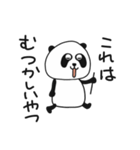生意気ぱんだ（個別スタンプ：20）