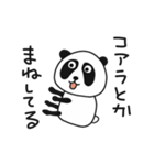 生意気ぱんだ（個別スタンプ：22）