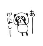 生意気ぱんだ（個別スタンプ：23）