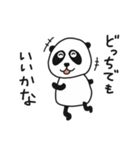 生意気ぱんだ（個別スタンプ：24）