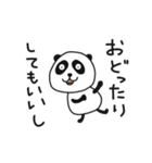生意気ぱんだ（個別スタンプ：26）