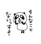 生意気ぱんだ（個別スタンプ：27）